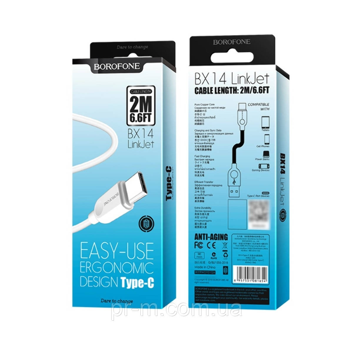 Кабель BOROFONE BX14 TYPE-C 2m (2метра)