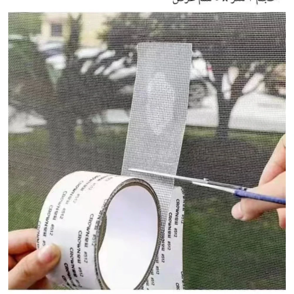 Стрічка для ремонту москітної сітки Вбивця TAPE LY-668 Самоклейна стрічка-сітка для швидкого ремонту сіток Лучшая цена, фото 1