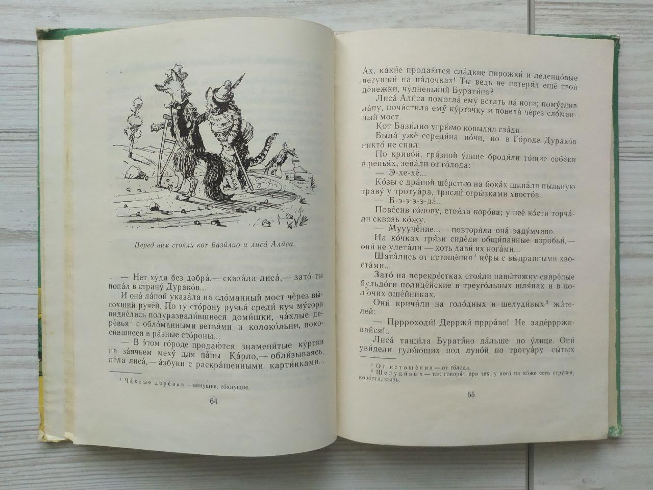 Product image preview