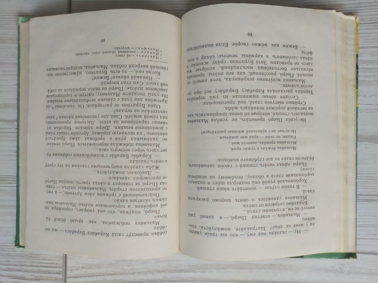 Product image preview