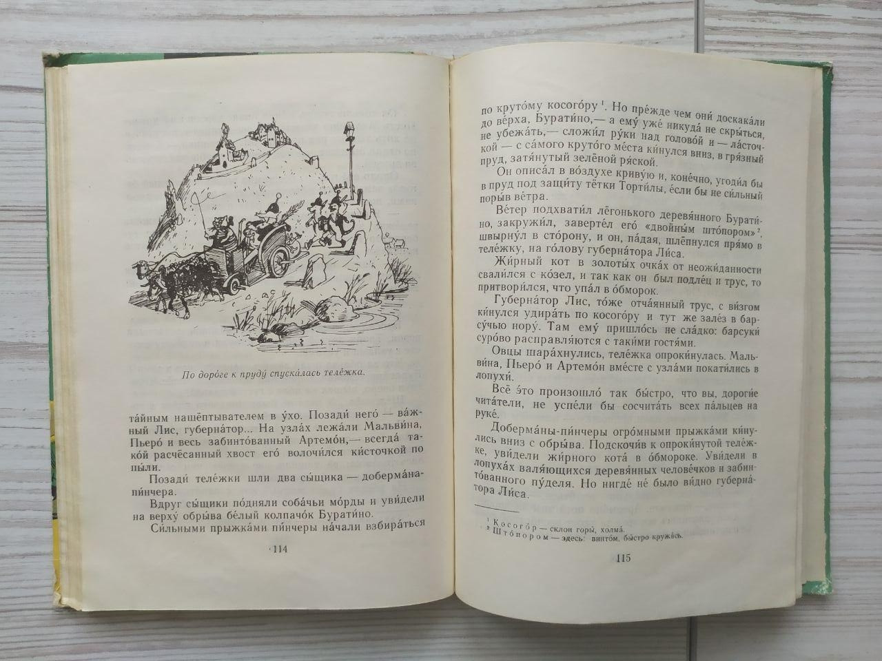 Product image preview