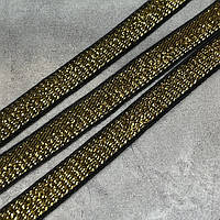 Стрейч-бейка (резинка з люрекс ниткою), ширина 1,2 см, колір чорний, арт 014148, відрізок 1 метр, Чорний