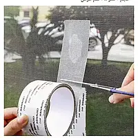 Стрічка для ремонту москітної сітки Вбивця TAPE LY-668 Самоклейна стрічка-сітка для швидкого ремонту сіток SN27