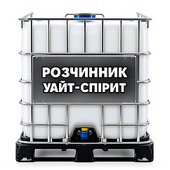 Розчинник Уайт-спірит
