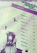 Книга «Ця порцелянова лялечка закохалася. Том 2». Автор - Шін'ічі Фукуда, фото 2