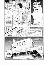 Книга «Ця порцелянова лялечка закохалася. Том 2». Автор - Шін'ічі Фукуда, фото 4