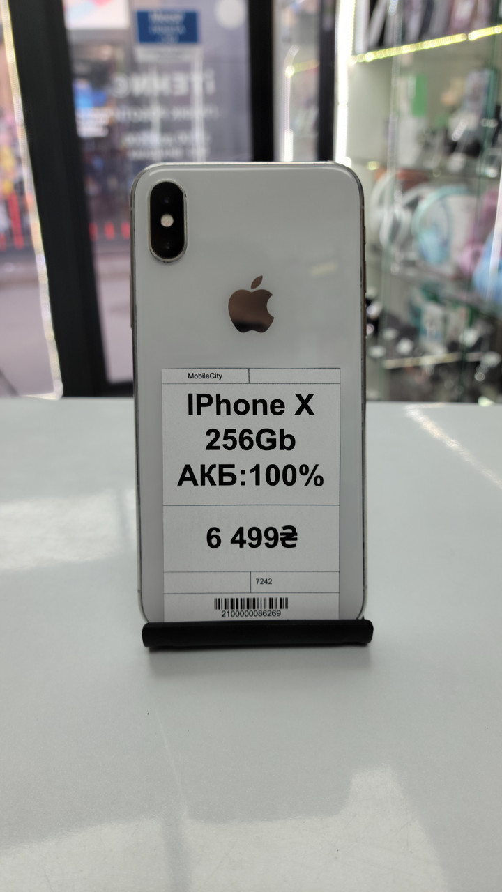 Б/в iPhone X 256Gb