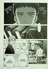 Книга «Ця порцелянова лялечка закохалася. Том 4». Автор - Шін'ічі Фукуда, фото 3