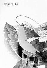 Книга «Ця порцелянова лялечка закохалася. Том 4». Автор - Шін'ічі Фукуда, фото 4