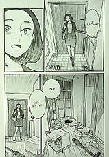 Книга «Шлях домогосподаря. Том 3». Автор - Ооно Косуке, фото 4