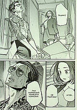 Книга «Шлях домогосподаря. Том 3». Автор - Ооно Косуке, фото 5