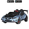 Дитячий електромобіль на акумуляторі двомісний BMW з пультом радіокерування для дітей 3-8 років Блакитний, фото 2