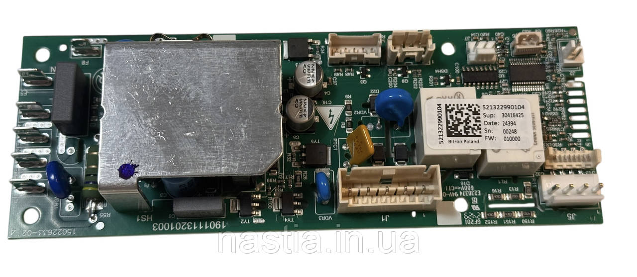 AS00006113 (5213229901) Силова плата Dinamica ECAM350,55, 352.57, ...DeLonghi