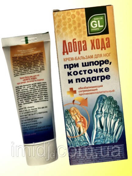 Добра хода бальзам для ніг Грін Лайф