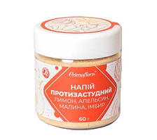 Напій протизастудний 60 г Примафлора