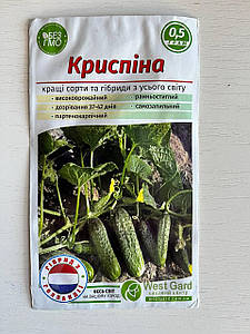 Насіння огірок Криспіна West Gard