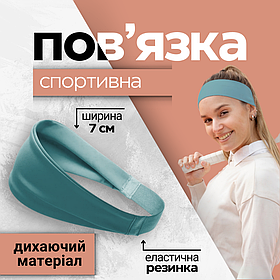 Пов'язка на голову жіноча для хлопців , спортивна повязка для бігу на лоб, пов'язка на вуха синя Hechpro (001)