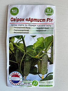 Насіння огірок Артист f1  West Gard