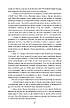Книга «Аліса в Задзеркаллі / Through the Looking Glass, and What Alice Found There». Автор – Льюис Кэрролл, фото 8
