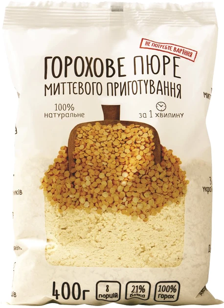 Пюре сухе Горохове STREET SOUP пакет 400 г