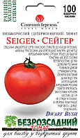 Томат безрозсадний Сейгер 100 шт  Сонячний березень