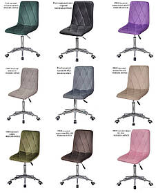 Стілець зі спинкою на хромованій хрестовині з колесами, з регулюванням висоти Fred Modern Office