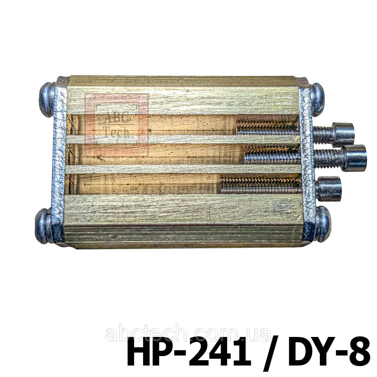 Шрифтотримач маркіратора DY-8 / HP-241 Матриця датера Змінна голівка для символів датера Слот Маркіратора