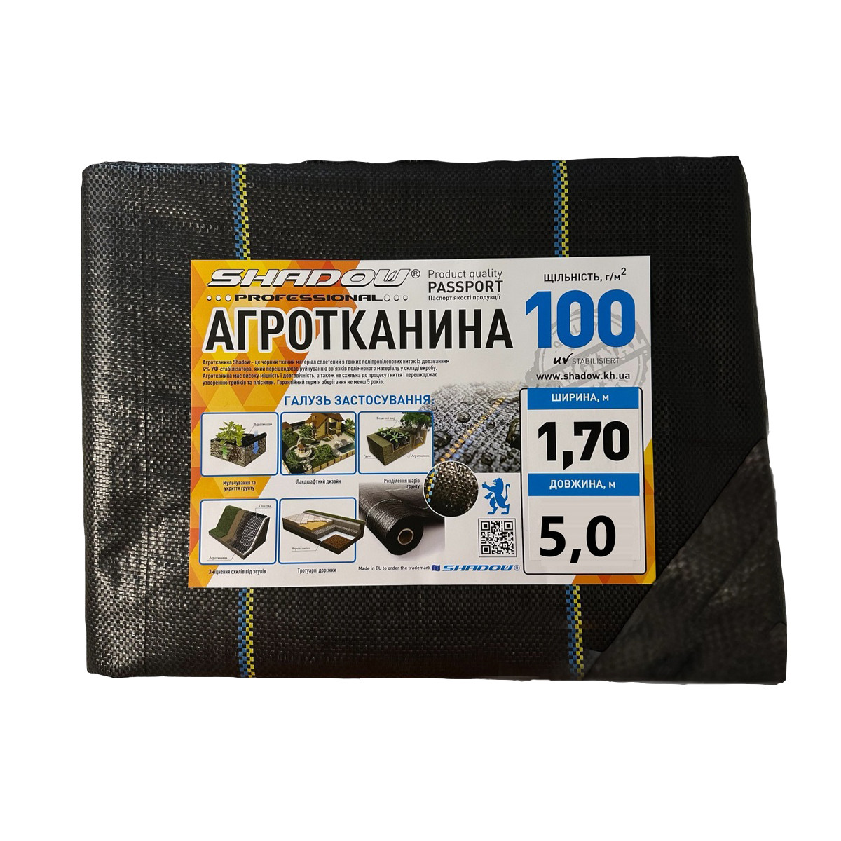 Агротканина для мульчування грядок застилочна Shadow 100 г/м² 1,7 х 5 м чорна