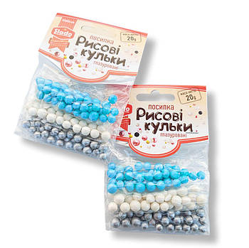 Посипка кондитерська рисові кульки  глазуровані блакитні/сріблясті/білі 20г