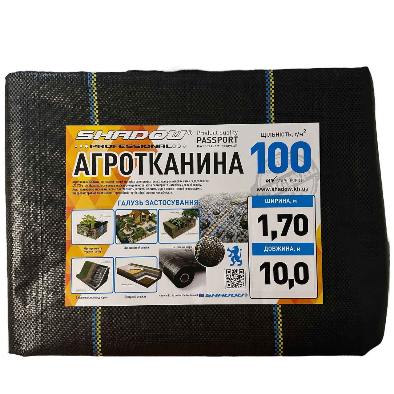 Агротекстиль для полуниці проти бур'янів Shadow 100 г/м² 1,7 х 10 м чорний