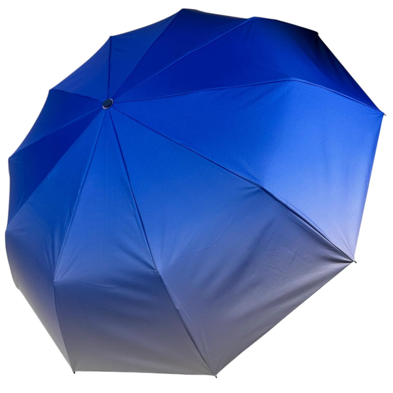 Жіноча автоматична парасоля на 10 подвійних карбонових спиць від Bellissimo з омбре ефектом, синій, М 0634-6