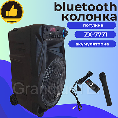 Колонка с bluetooth zx-7778 - купить недорого, Prom.ua: цены