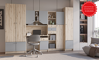 Дитяча Юніор артвуд світлий  / графіт  Світ Меблів