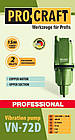 Вібраційний насос Procraft VN-72D UNIVERSAL, фото 3
