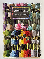 Набір муліне СХС (50 штук)