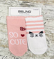 Бавовняні шкарпетки для дітей Cat