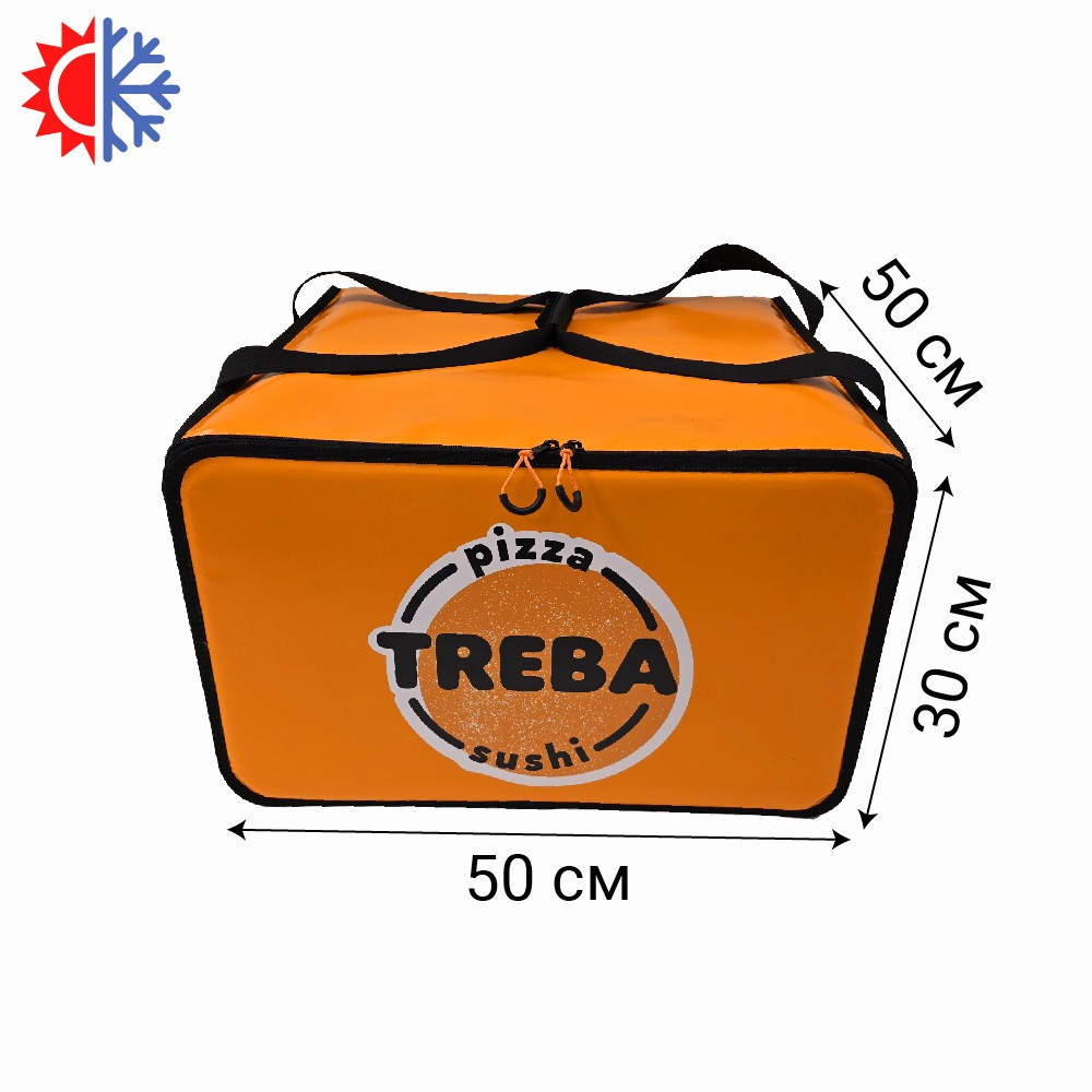 Професійна термосумка для доставки піци 50*50см висота 30см