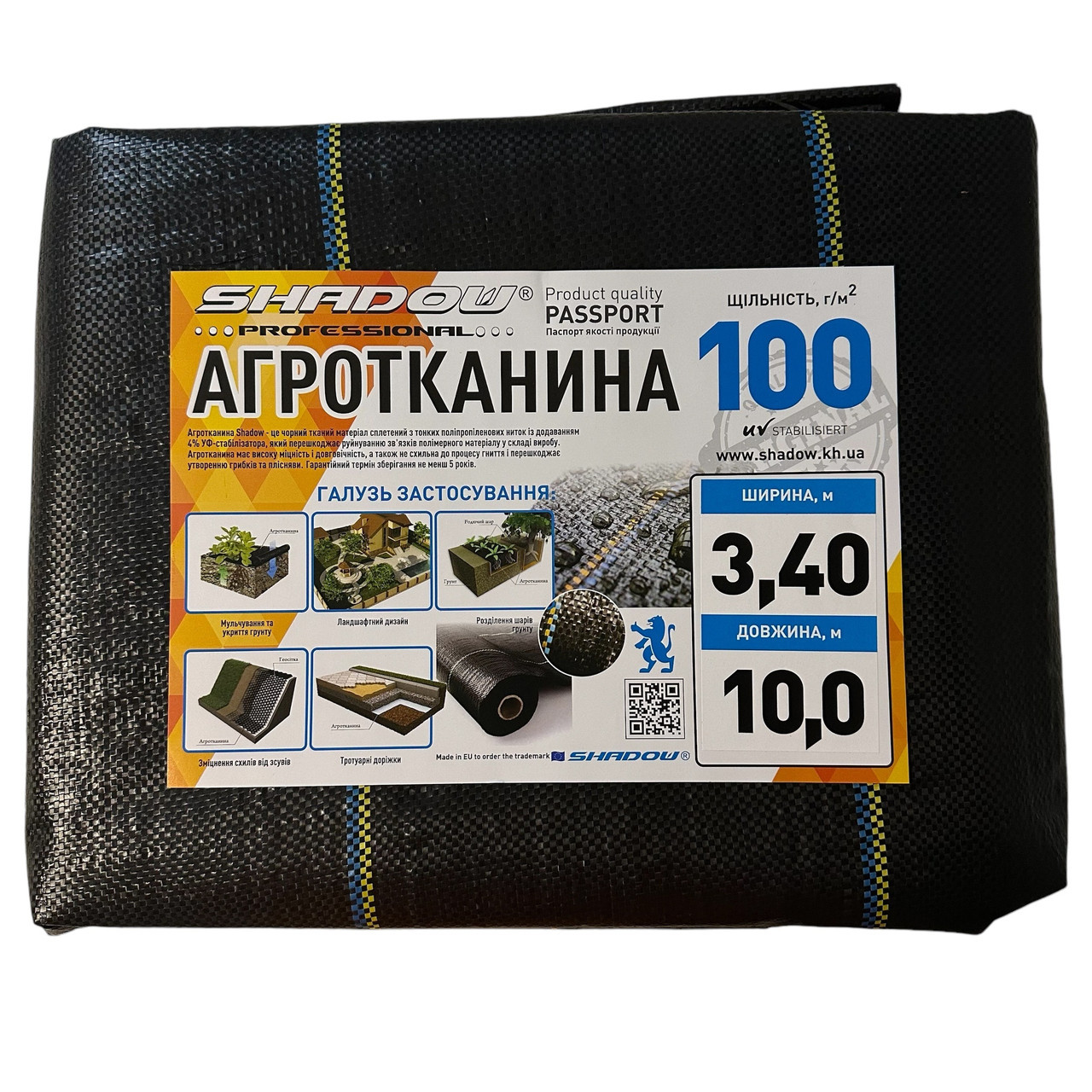 Агротекстиль для мульчування Shadow 100 г/м² 3,4 х 10 м чорний