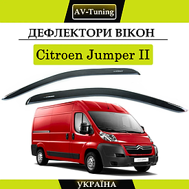 Дефлектори вікон, вітровики на скотчі Citroen Jumper II (250) фургон 2006 - AV-Tuning