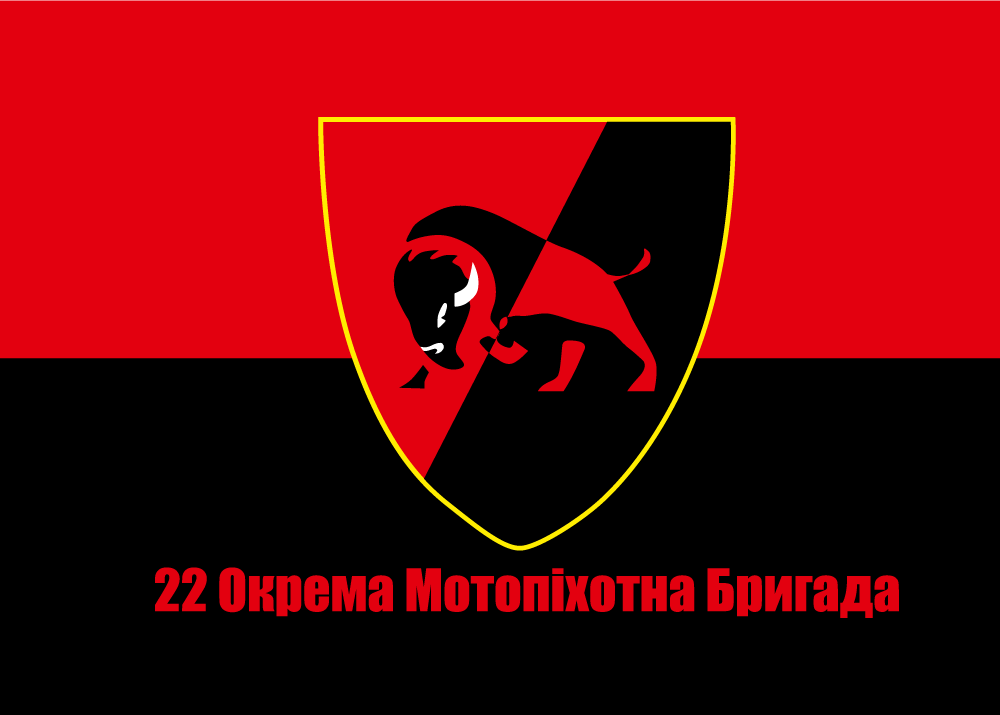 Прапор «22-га окрема мотопіхотна бригада, червоно-чорний»