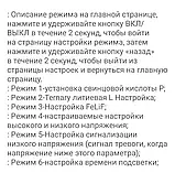 Вольтметр з індикатором ємності заряду акумуляторної батареї DC6-30V модель 6144 — G з Type-C і USB 3.0, фото 8