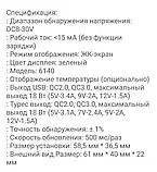 Вольтметр з індикатором ємності заряду акумуляторної батареї DC6-30V модель 6144 — G з Type-C і USB 3.0, фото 5