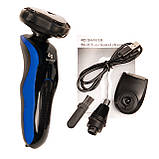 Електробритва Рейзер 3 в 1 чоловіча бездротова USB, фото 8