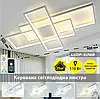 Смарт люстра Esllse SVEN 110W 3S SMART LED APP біла 5500Лм 900x500x80мм світлодіодна з пультом і додатком для смартфону, фото 3