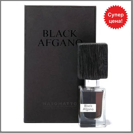 Nasomatto Black Afgano духи 30 ml. (Насоматто Блек Афгано), фото 1