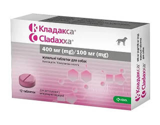 Кладакса (Cladaxxa) антибіотик для собак, 500 мг, 12 таб.