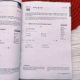 Підручник з корейської мови Complete Guide to the TOPIK 1 Basic, фото 3