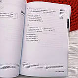 Підручник з корейської мови Complete Guide to the TOPIK 1 Basic, фото 5