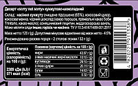 Десерт AUMi "Sorry not Sorry" кунжутово-шоколадний, 120г, банка СКЛЯНА, тахіні з чорним шоколадом, фото 4