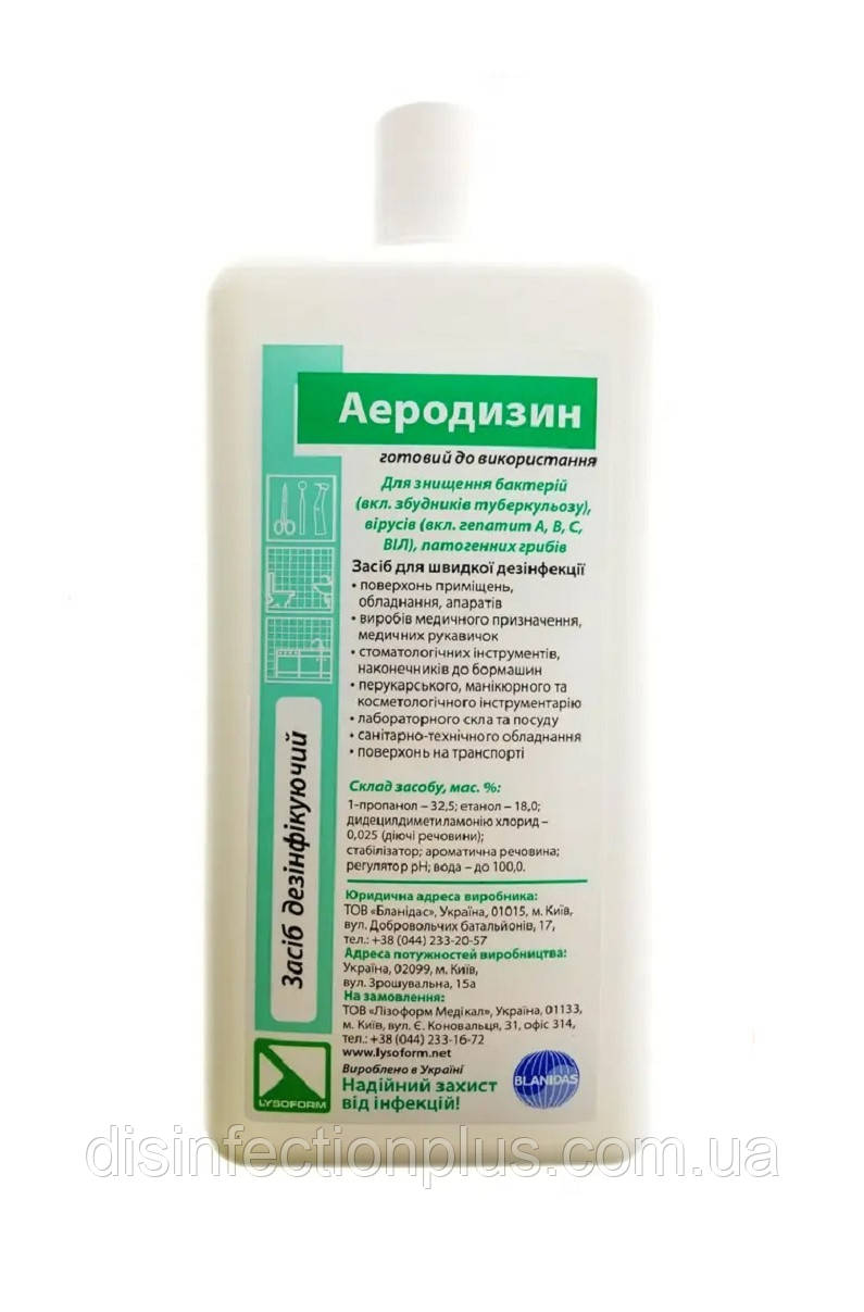 Аеродезин дезінфікуючий засіб 1 л